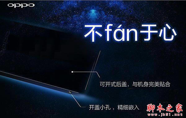 oppo find 7_woppo find 7wQ늳؈DԔ̳