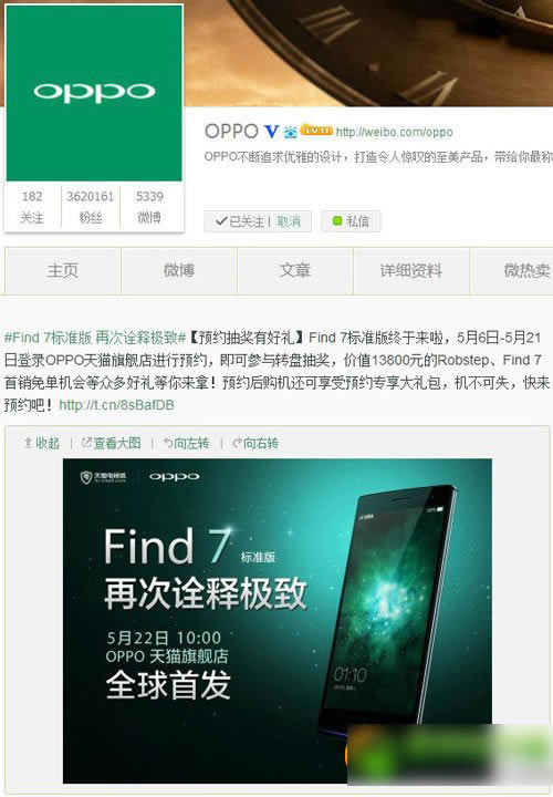 oppo find 7ҎAsoppo find7ҎAsُI