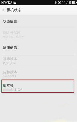 oppo find 7usb{ԇģô_oppo find7usb{ԇ_2