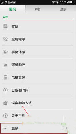 oppo find 7usb{ԇģô_oppo find7usb{ԇ_3