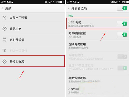 oppo find 7usb{ԇô_oppo find7usb{ԇ_4