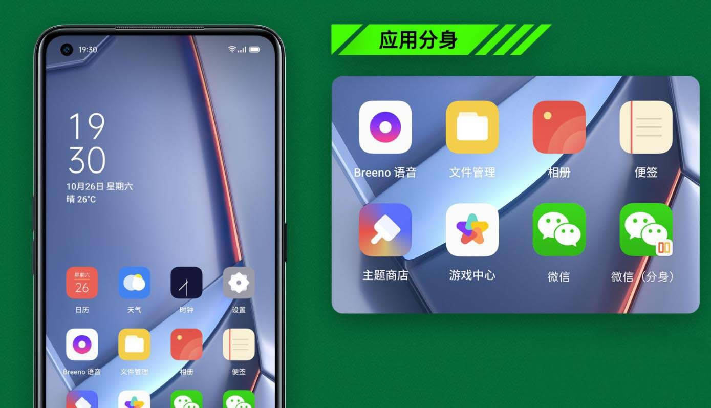 OPPO Ace2ô÷? OPPOp_ļ_׿֙C_֙CWԺ_վ