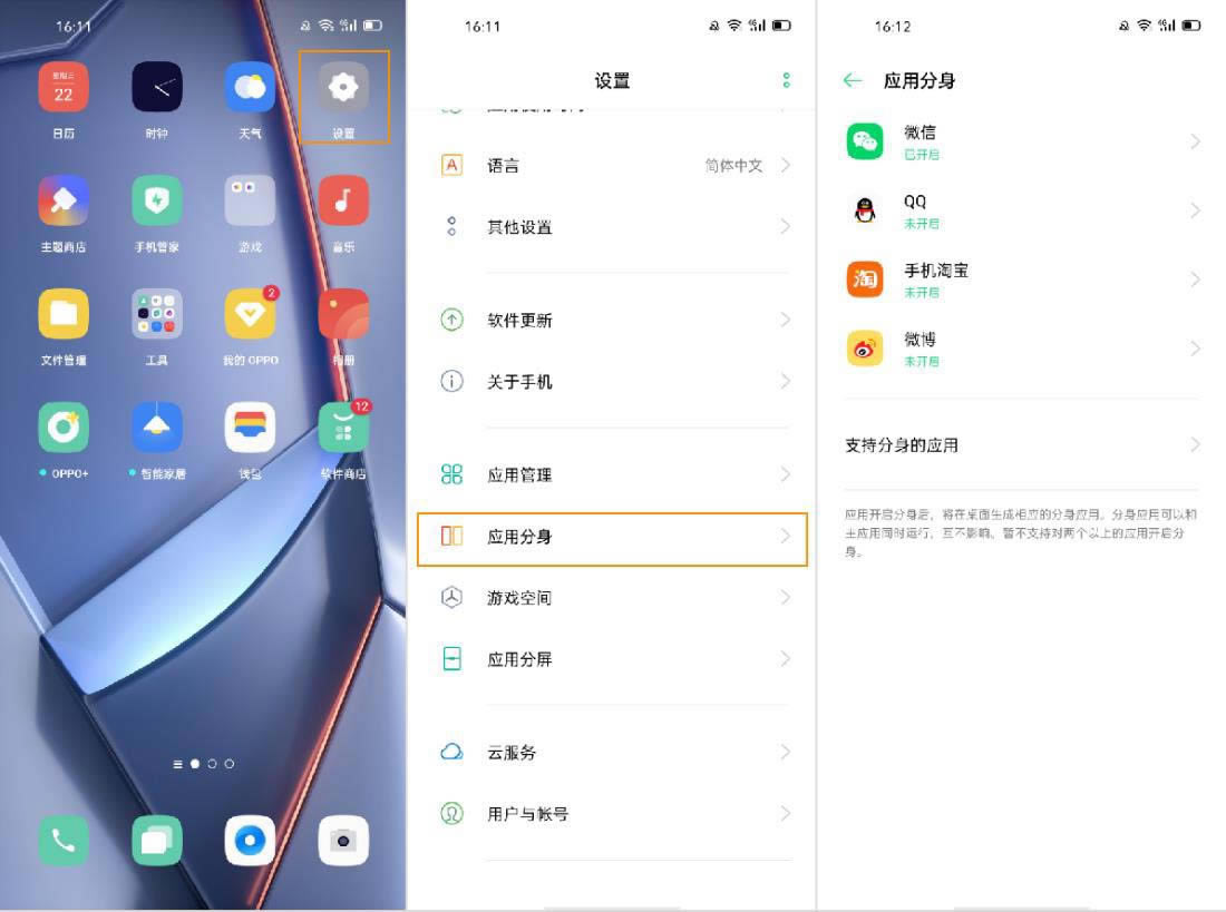 OPPO Ace2Α÷? OPPOp_ļ