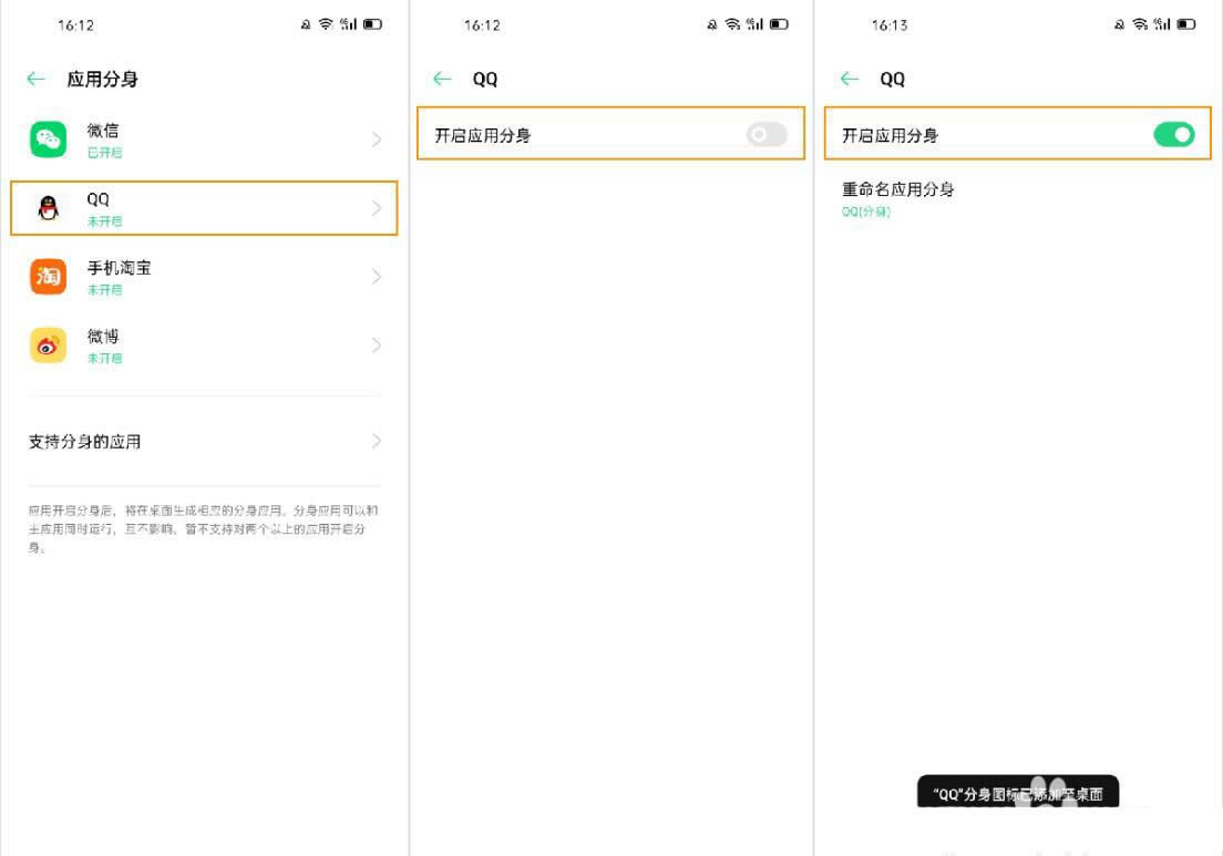 OPPO Ace2ô÷? OPPOp_ļ_׿֙C_֙CWԺ_վ