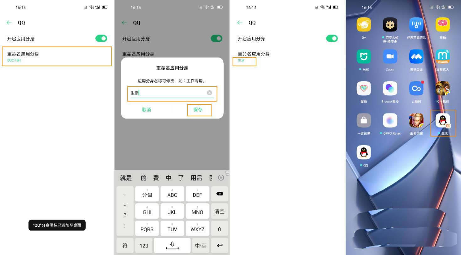 OPPO Ace2ô÷? OPPOp_ļ_׿֙C_֙CWԺ_վ