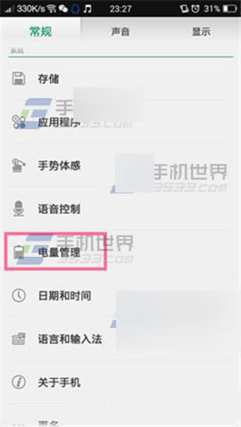 OPPO Find7ôOʡģʽ?_׿֙C_֙CWԺ_վ