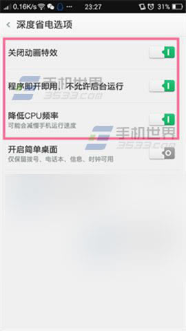 OPPO Find7ôOʡģʽ?_׿֙C_֙CWԺ_վ