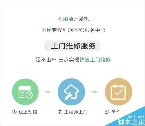 OPPO֙CTSOPPO֙CTSk