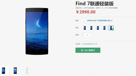 oppo find 7ͨXoppo find7ͨpbrع