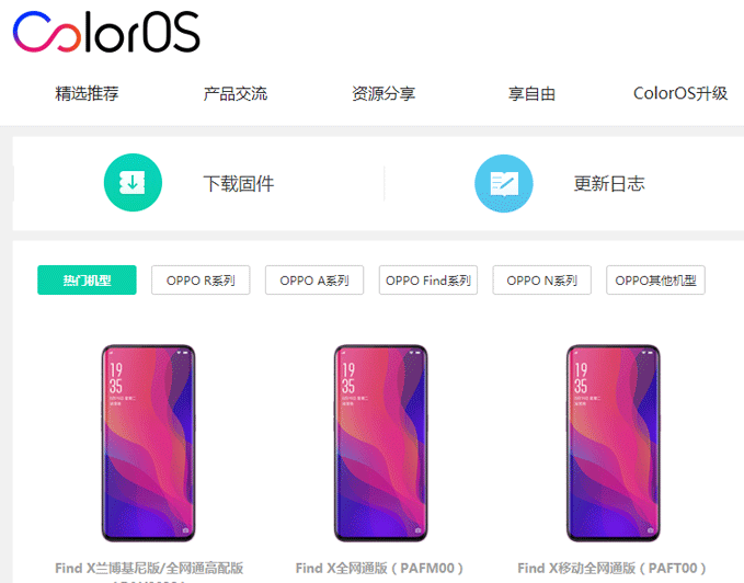 OPPO ColorOS 6֧֙CһЩ?ColorOS 6ʲôطd