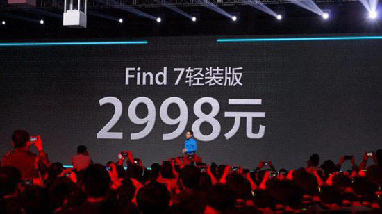 ۃr2998Ԫoppo find7pb֙CʲôrУ_֙CYӍ