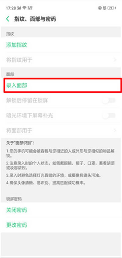 oppoa5ô沿ioppoa5沿ReiOý̳