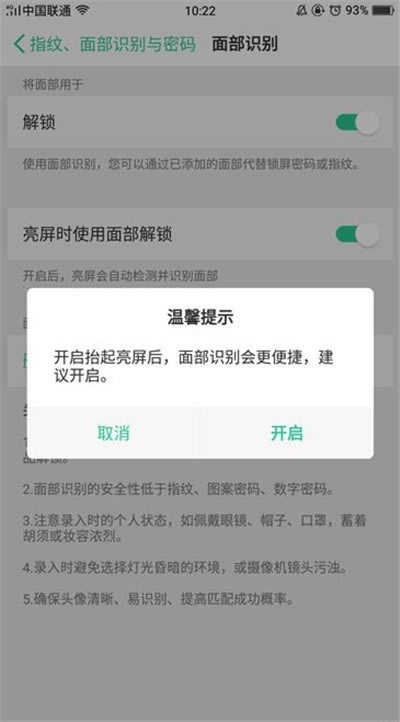 oppoa5ô沿ioppoa5沿ReiOý̳