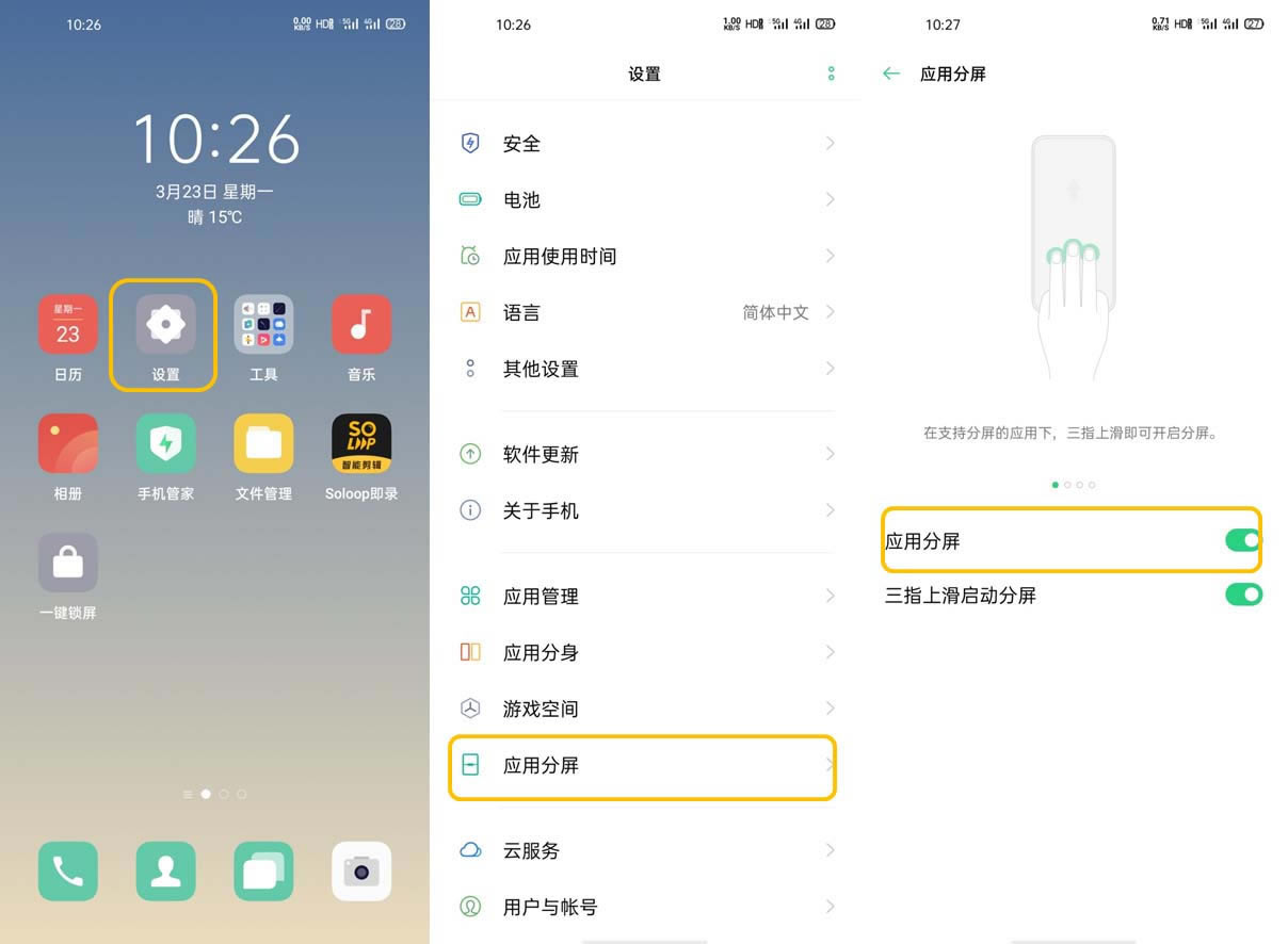OPPO Find X2ô? OPPO÷_׿֙C_֙CWԺ_վ