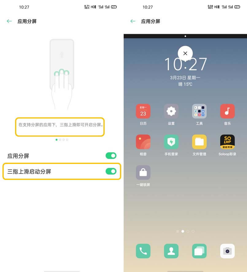 OPPO Find X2ô? OPPO÷_׿֙C_֙CWԺ_վ