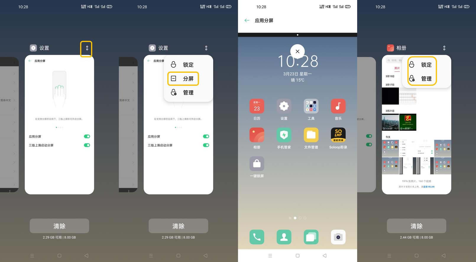 OPPO Find X2ô? OPPO÷_׿֙C_֙CWԺ_վ