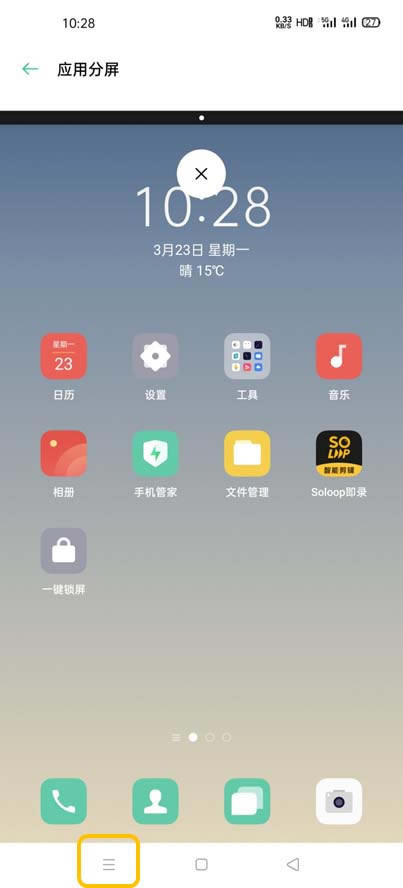 OPPO Find X2ô? OPPO÷_׿֙C_֙CWԺ_վ