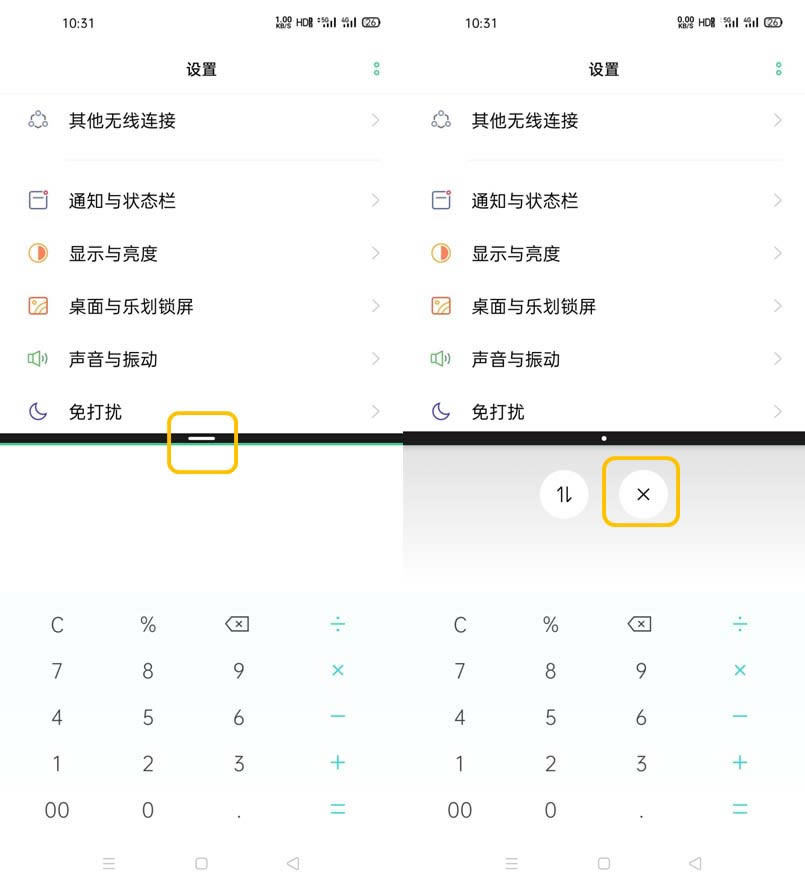 OPPO Find X2ô? OPPO÷_׿֙C_֙CWԺ_վ