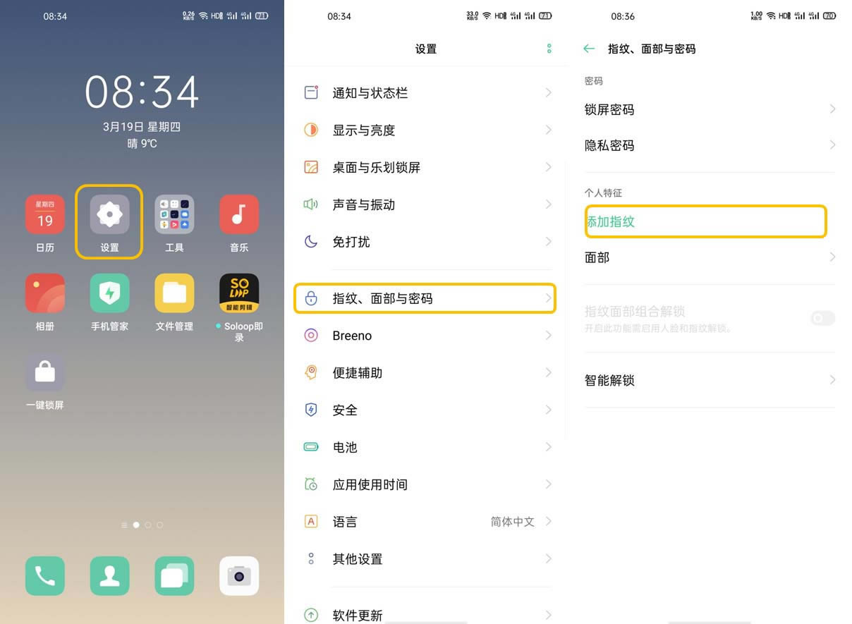 OPPO Find X2ôӹĻָy?_׿֙C_֙CWԺ_վ
