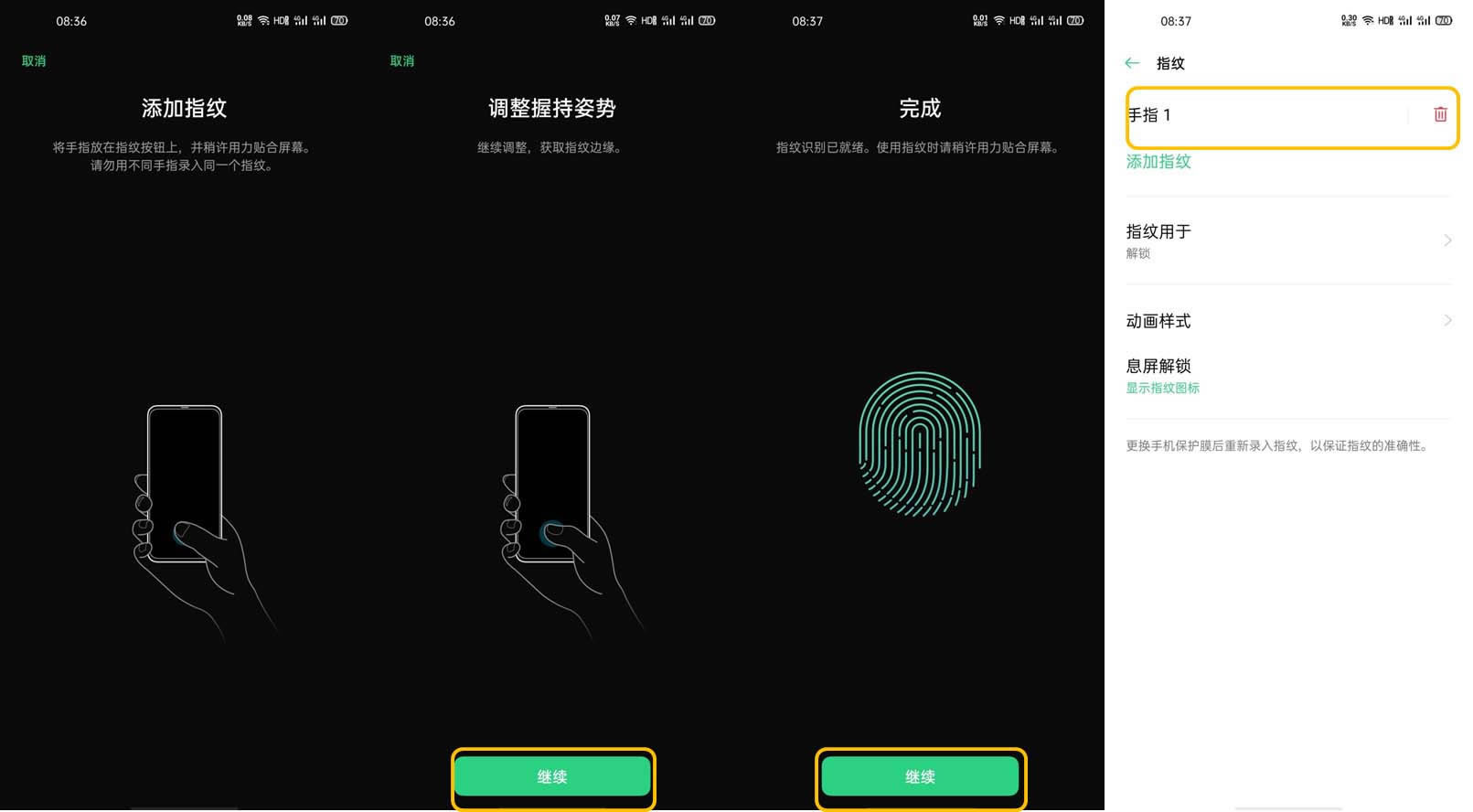 OPPO Find X2ôӹĻָy?_׿֙C_֙CWԺ_վ