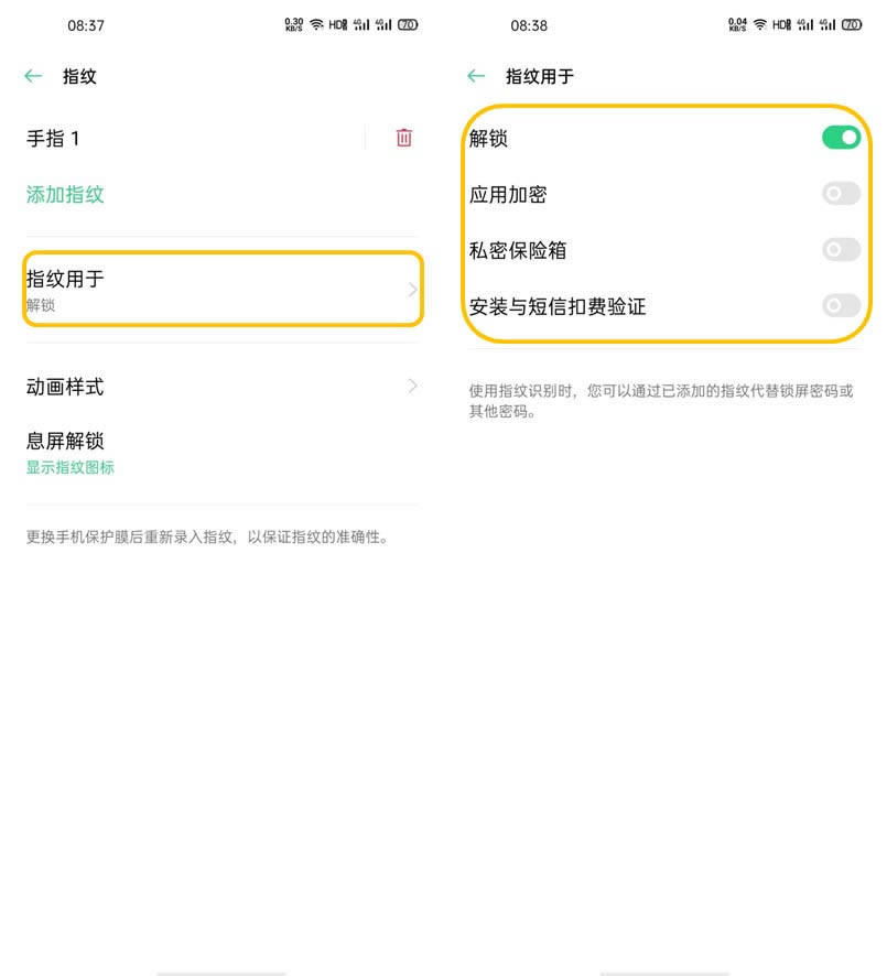 OPPO Find X2ӹĻָy?