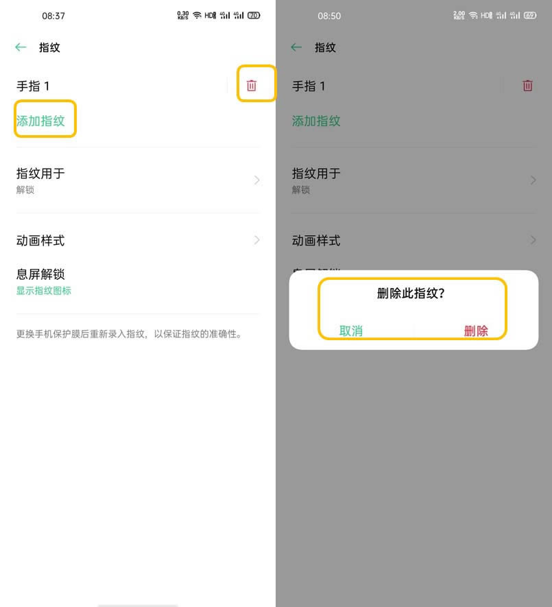 OPPO Find X2ôӹĻָy?_׿֙C_֙CWԺ_վ