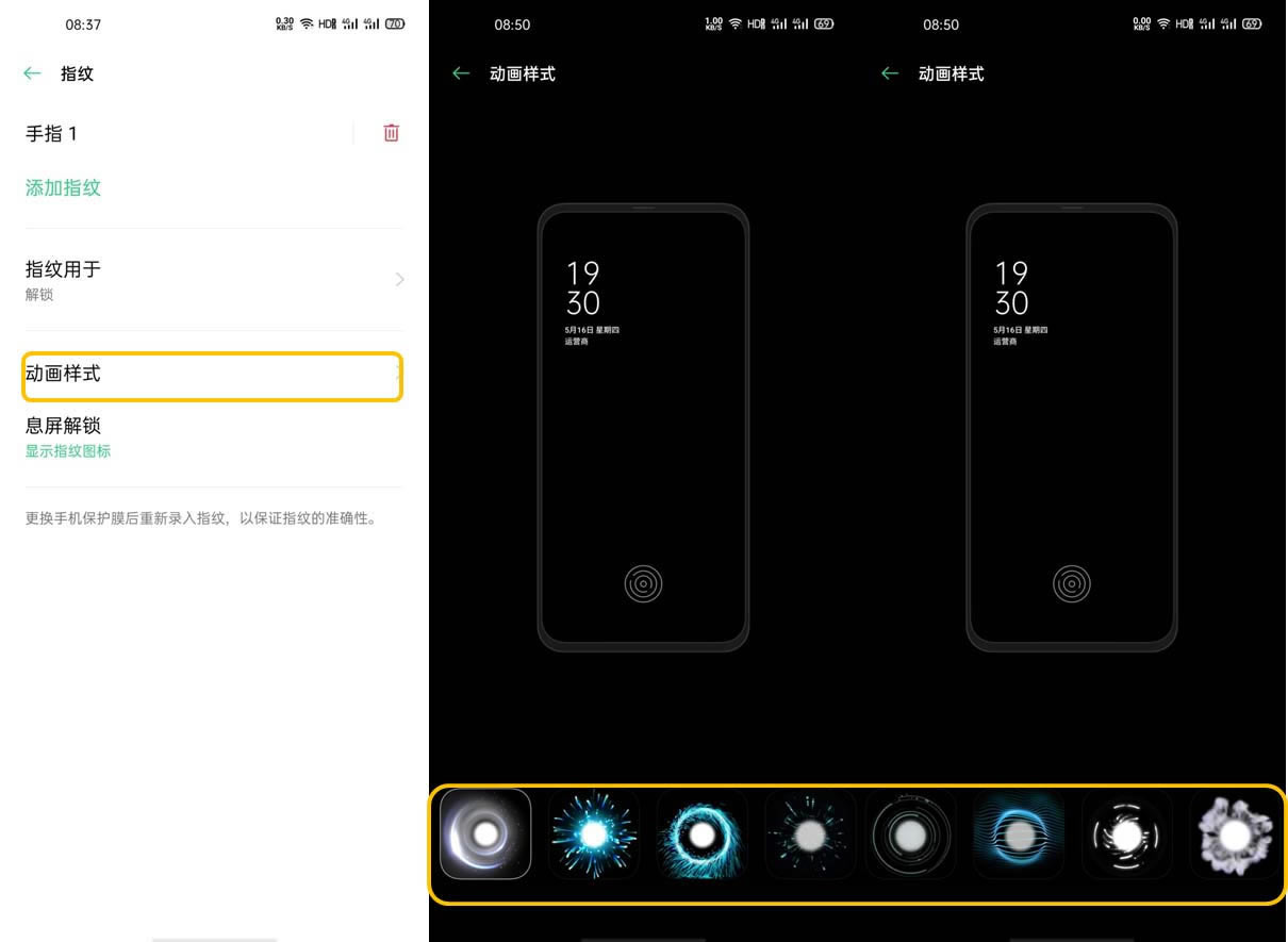 OPPO Find X2ôӹĻָy?_׿֙C_֙CWԺ_վ