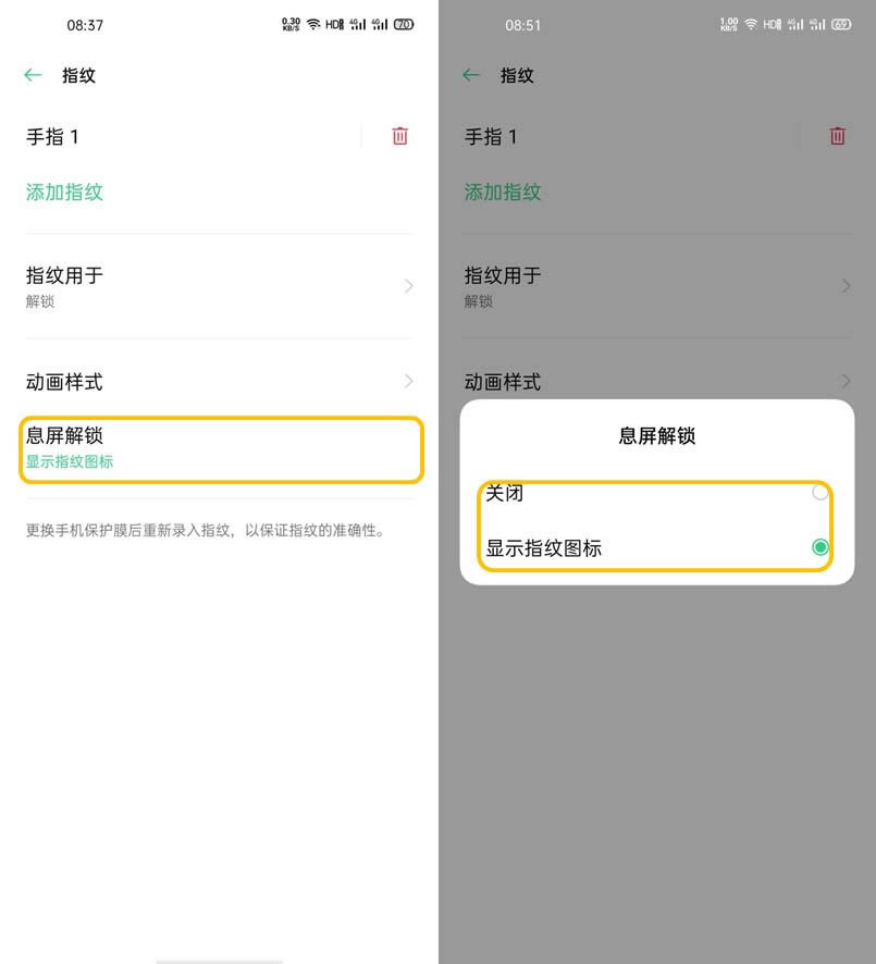 OPPO Find X2ôӹĻָy?_׿֙C_֙CWԺ_վ