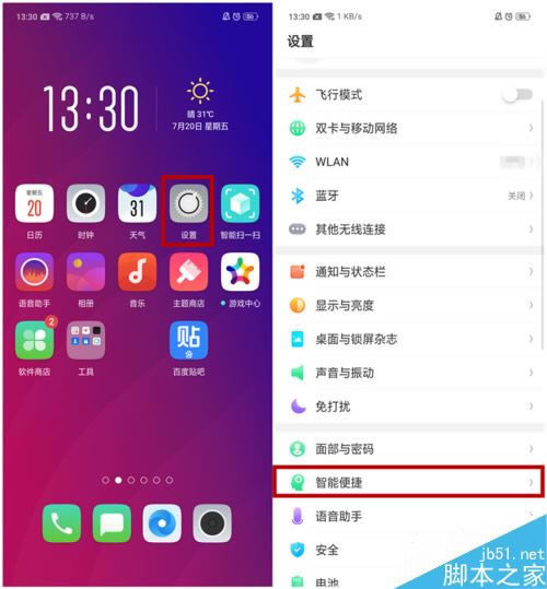 OPPO Find Xô_ȫ΄գOPPO Find X÷̳