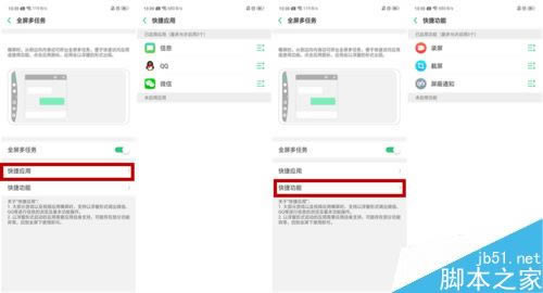 OPPO Find Xδ_ȫ΄գOPPO Find X÷DԔ̳