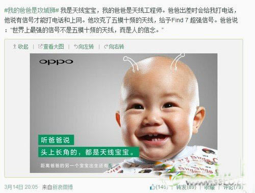 oppo find7ُAsDԔ̳(oppo find7پWַ)