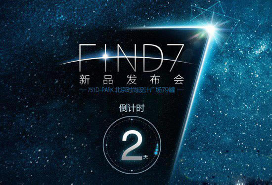 oppo find7ҕlֱַB