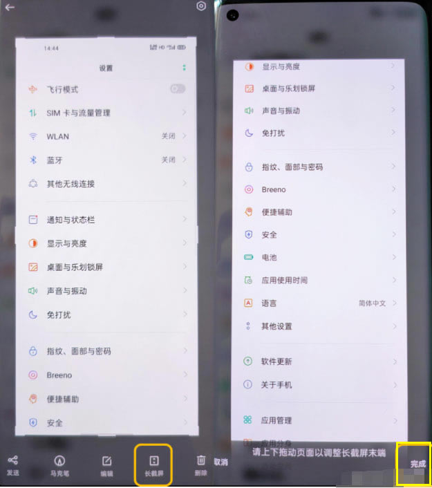 oppofindx5ν؈D?oppofindx5؈Dk