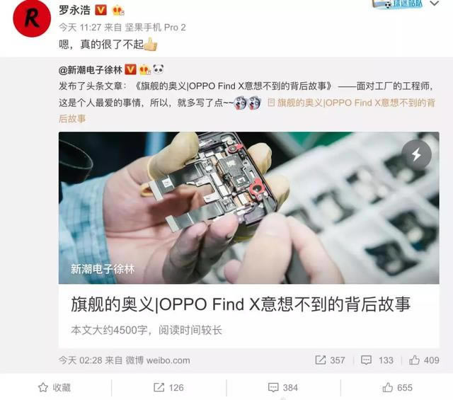 Ҋ _ʢٝOPPO Find X ĺ˲__IYӍ