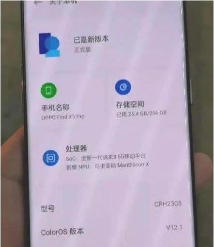 OPPOFindX5Pro+ʲô(yu)c(din)?OPPOFindX5Pro+(yu)ȱc(din)B_׿֙C(j)_֙C(j)W(xu)Ժ_վ