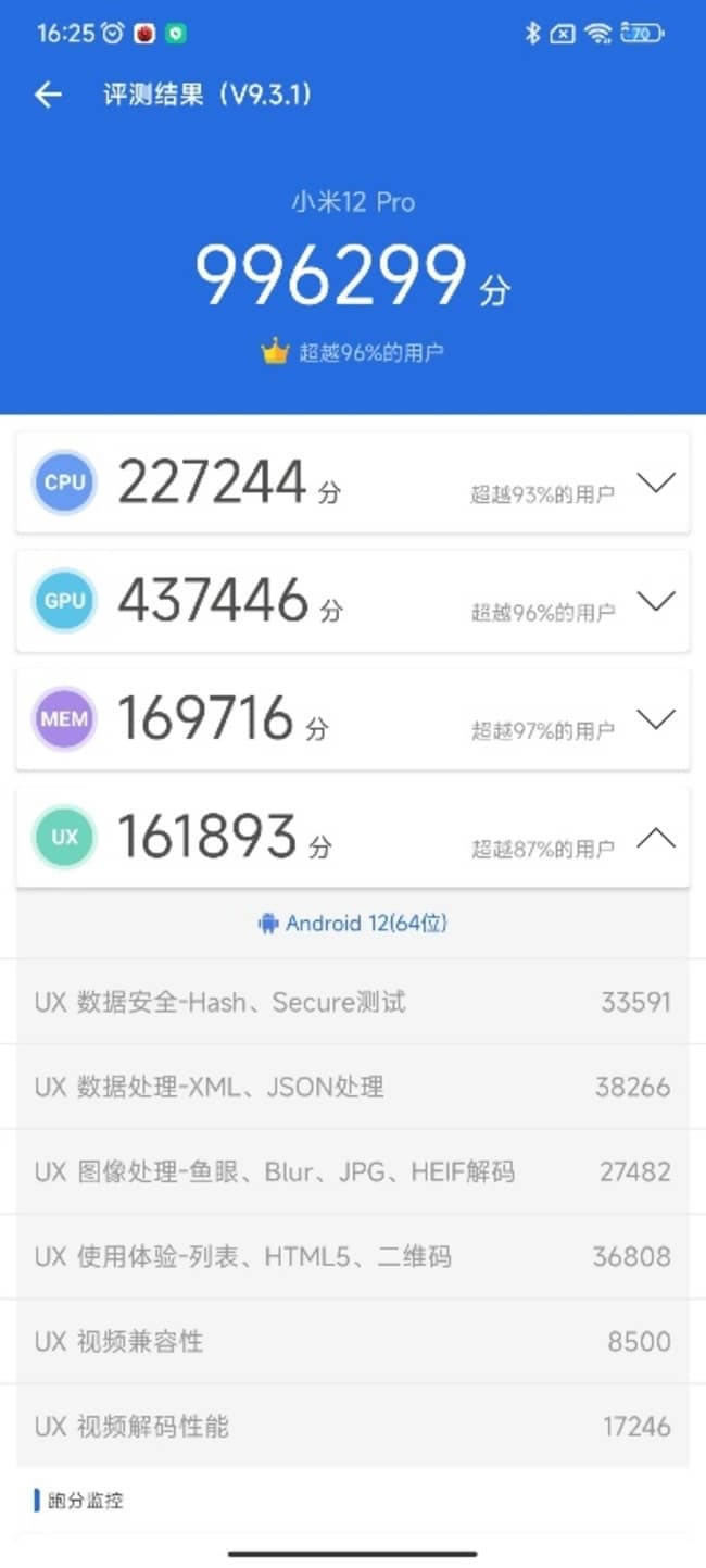 OPPO Find X5 ProС12 ProΑĂ_֙Cuy_֙CWԺ_վ
