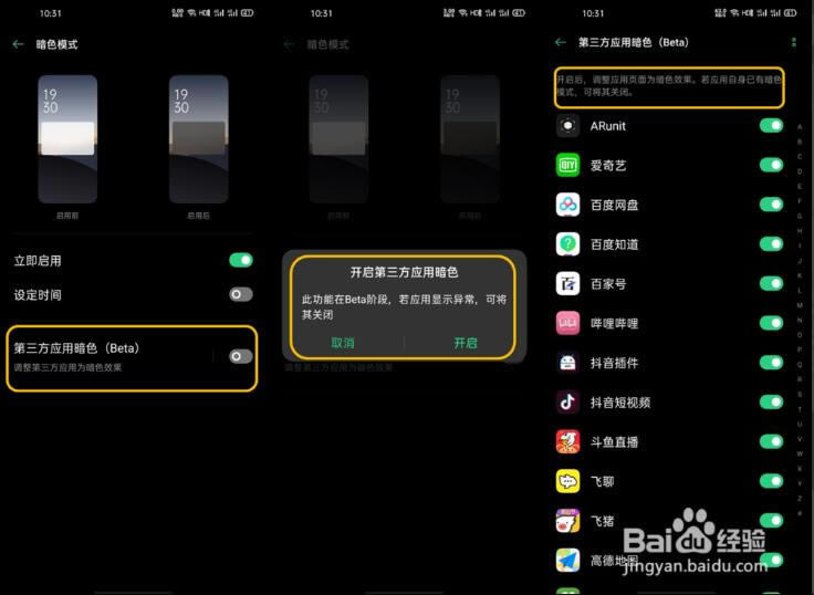 OPPO Find Xδ_ɫģʽOPPO Find X_ɫģʽDԔ̳