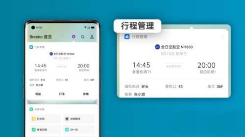 OPPO Find X2Ԅx? oppo֙CMг̹ļ