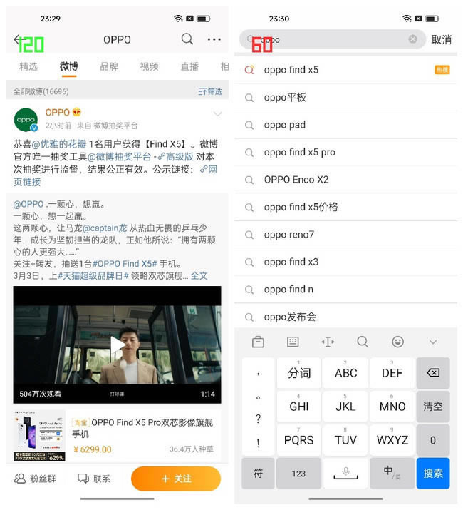OPPO Find X5 Pro ^ֵֆ OPPO Find X5 Pro ^wuy_֙Cuy_֙CWԺ_վ