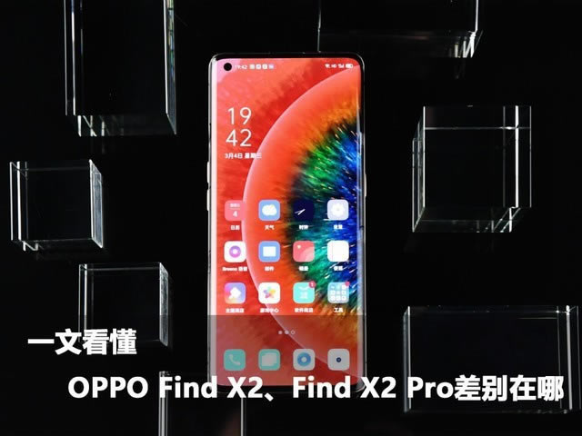 OPPO Find X2Find X2ProĿ Find X2Find X2Pro^e_֙Cuy_֙CWԺ_վ