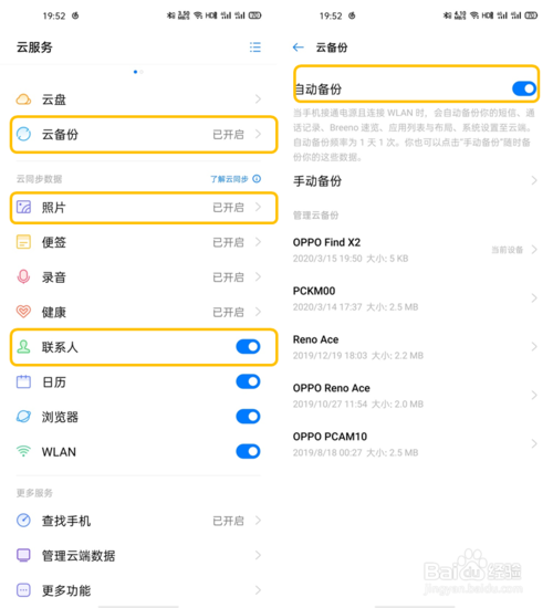 OPPO Find X2Ʒ(w)ôãOPPO Find X2Ʒ(w)ʹý̳_׿֙C(j)_֙C(j)W(xu)Ժ_վ