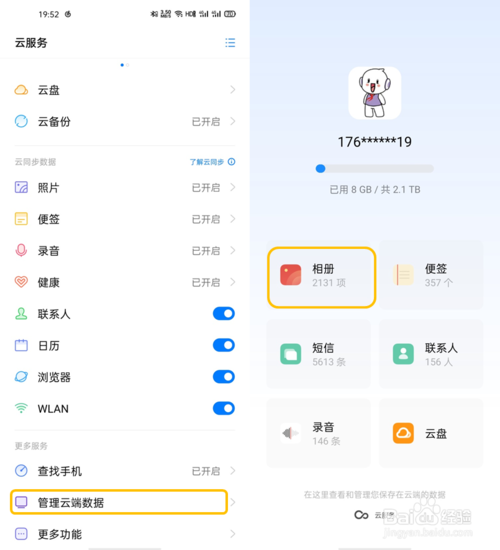 OPPO Find X2Ʒ(w)ôãOPPO Find X2Ʒ(w)ʹý̳_׿֙C(j)_֙C(j)W(xu)Ժ_վ