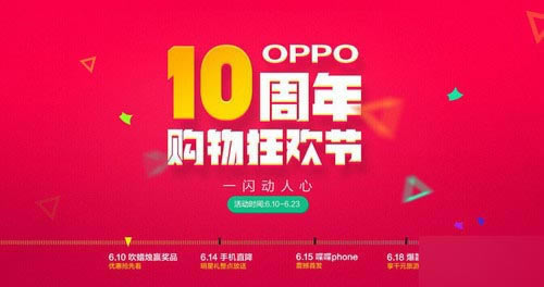ӭ618̴ OPPO Find 7ֱ500Ԫ_֙C(j)YӍ