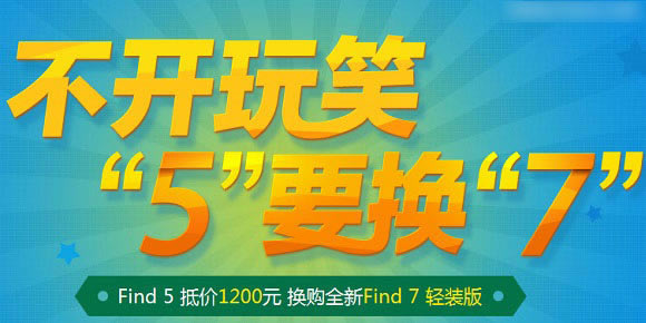 Find5֙C(j)ΓQFind7֙C(j) ʹOPP Find5Qُ(gu)Find7Ҏ(gu)tEDԔ(x)̳