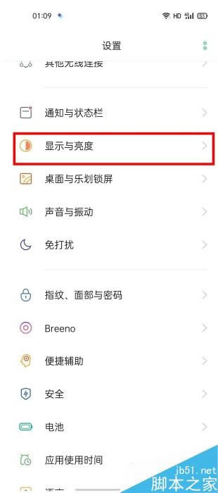 oppofindx2proɫģʽO(sh)?oppofindx2pro_ɫģʽķ_׿֙C(j)_֙C(j)W(xu)Ժ_վ
