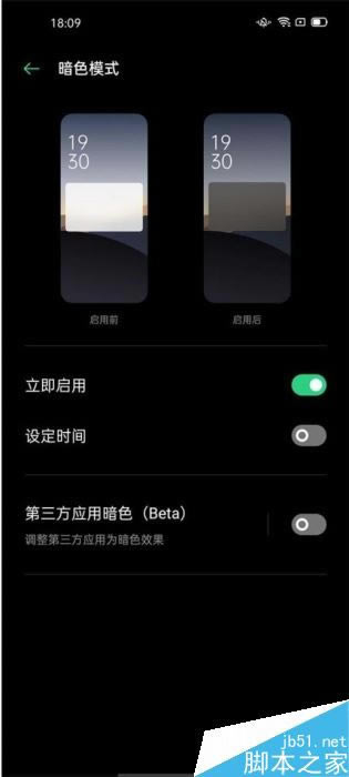 oppofindx2proɫģʽO(sh)?oppofindx2pro_ɫģʽķ_׿֙C(j)_֙C(j)W(xu)Ժ_վ