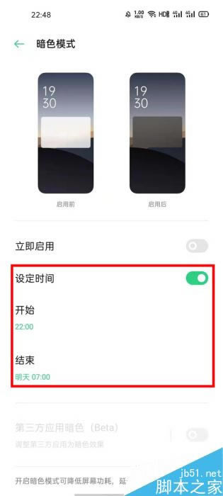 oppofindx2proɫģʽO(sh)?oppofindx2pro_ɫģʽķ_׿֙C(j)_֙C(j)W(xu)Ժ_վ