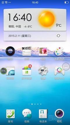 QQDƬ20150211164306
