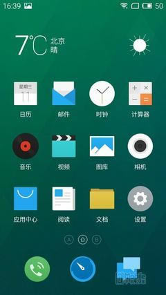 QQDƬ20150211164128