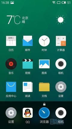 QQDƬ20150211164126